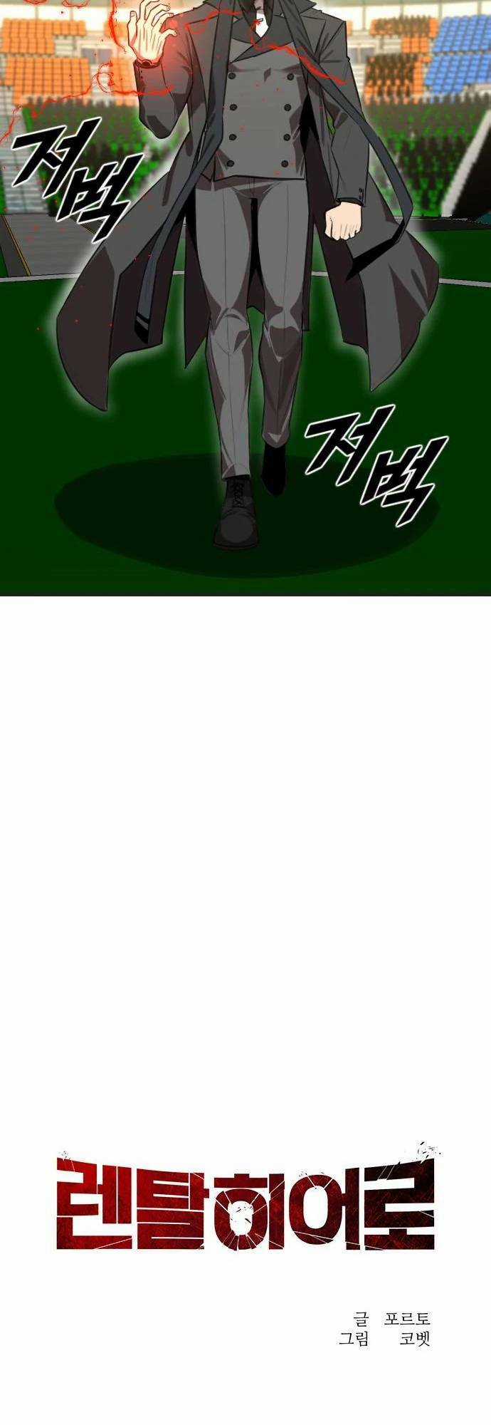 Người Thay Thế Anh Hùng Chapter 10 trang 7