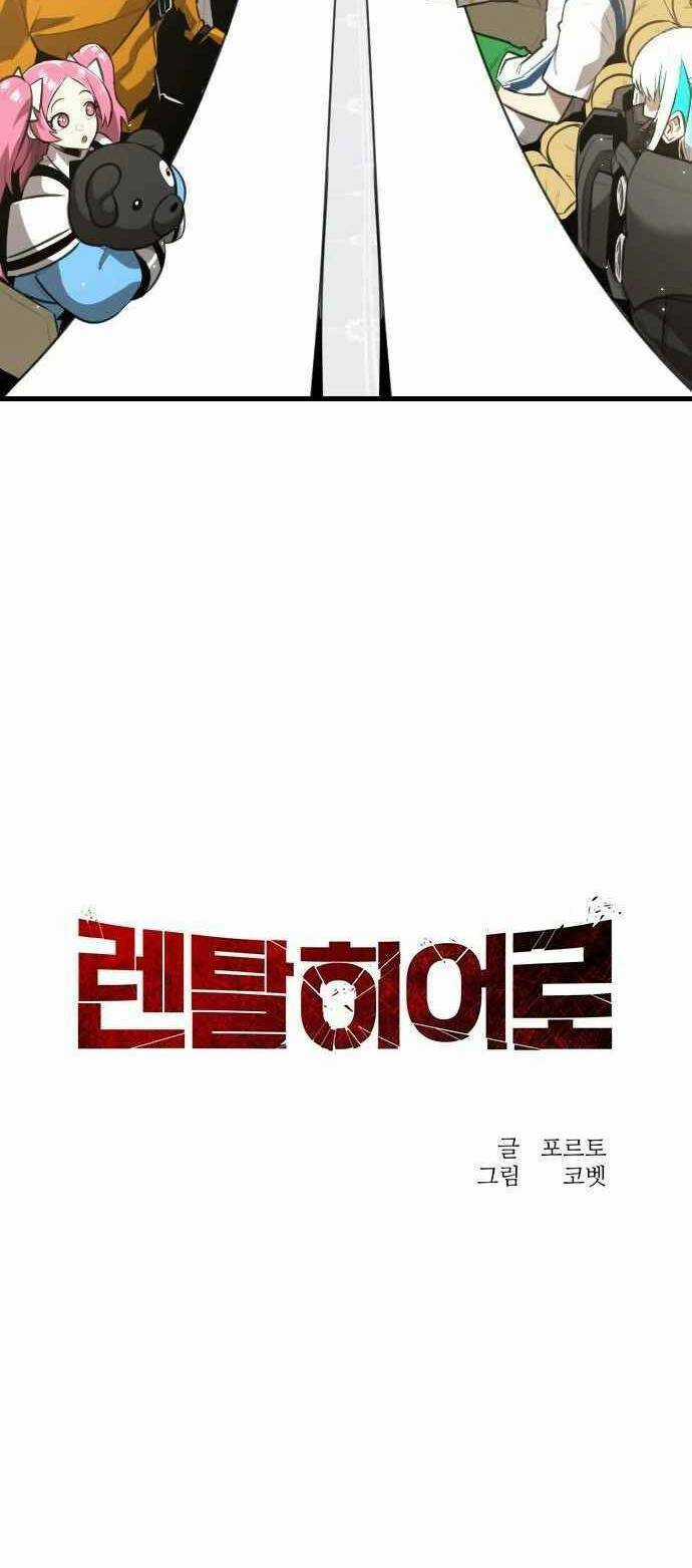 Người Thay Thế Anh Hùng Chapter 4 trang 19