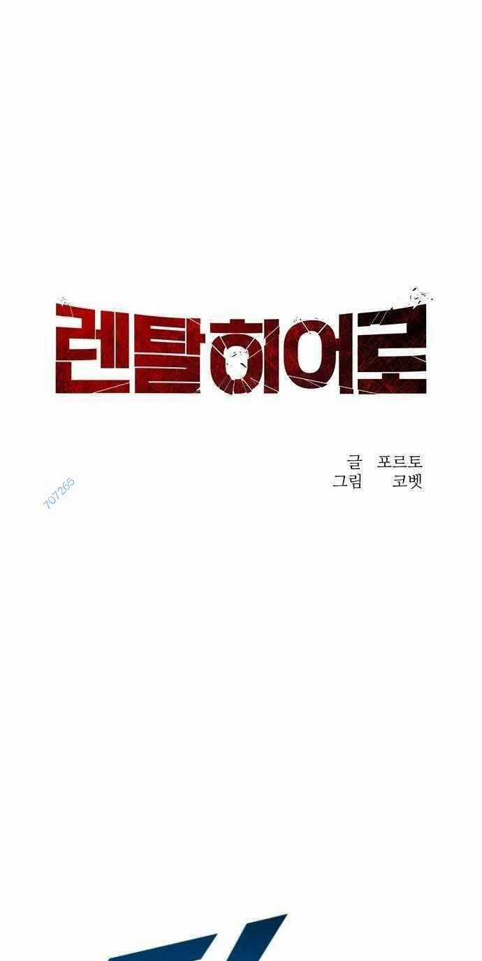 Người Thay Thế Anh Hùng Chapter 6 trang 3