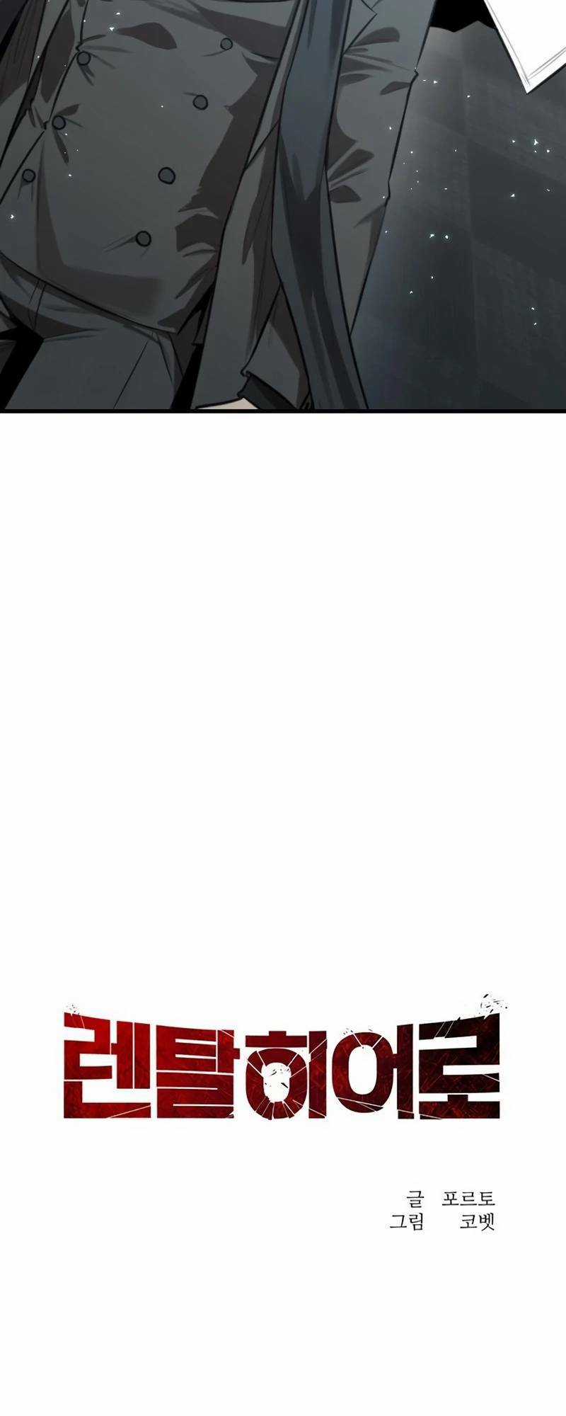 Người Thay Thế Anh Hùng Chapter 7 trang 26