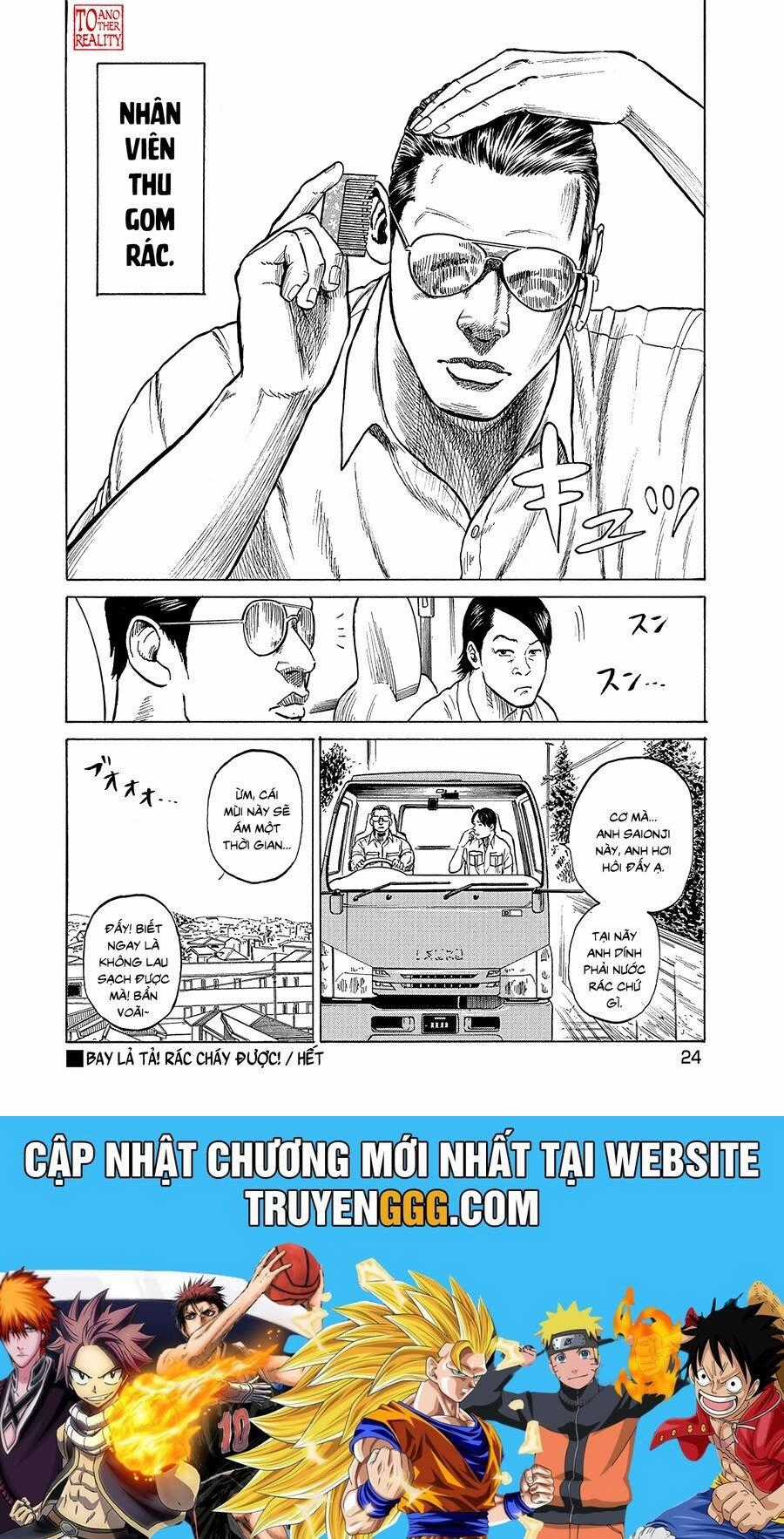 Người Thu Gom Rác - Phong Cách Của Saionji Chapter 1 trang 22