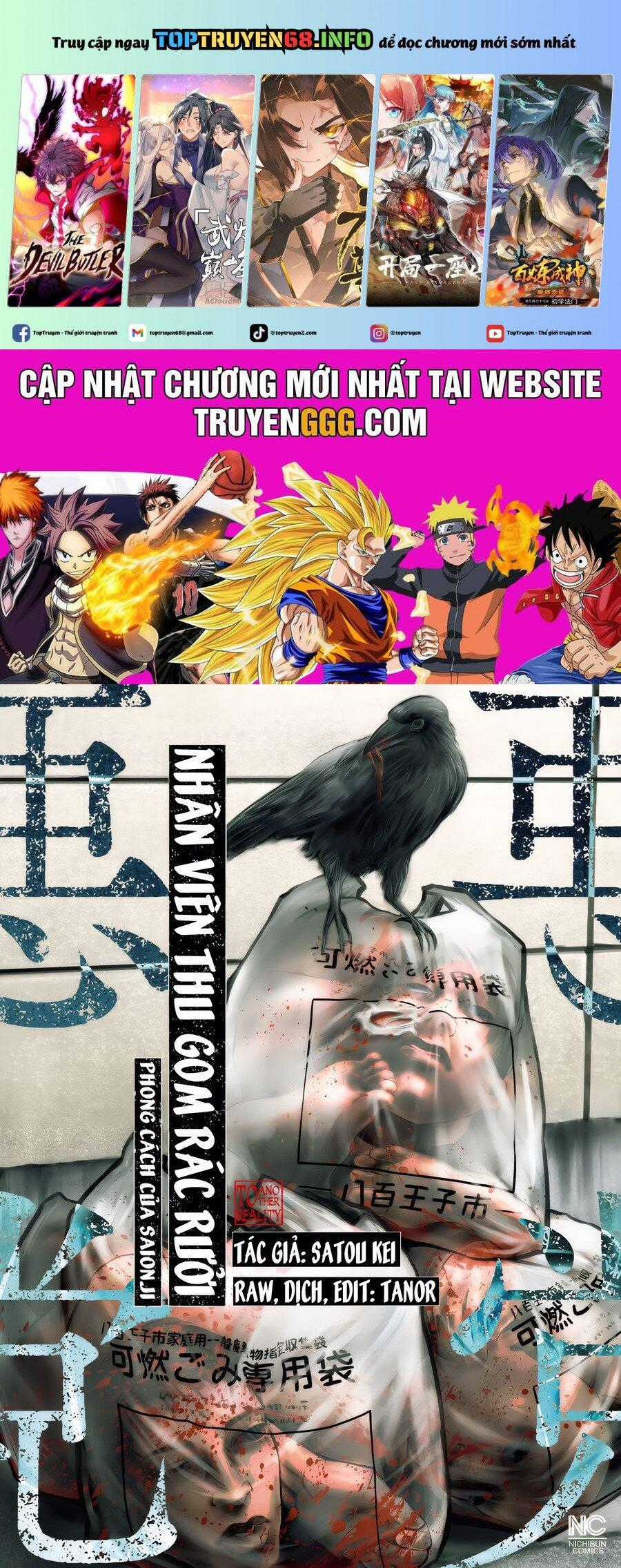Người Thu Gom Rác - Phong Cách Của Saionji Chapter 2 trang 0