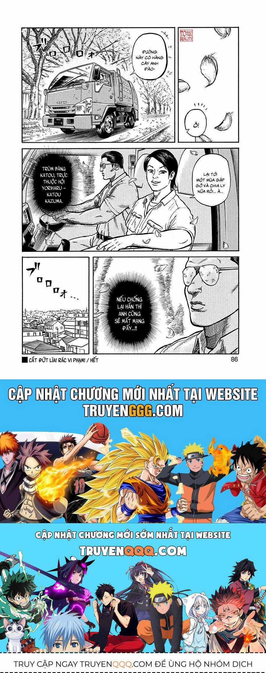 Người Thu Gom Rác - Phong Cách Của Saionji Chapter 4 trang 19