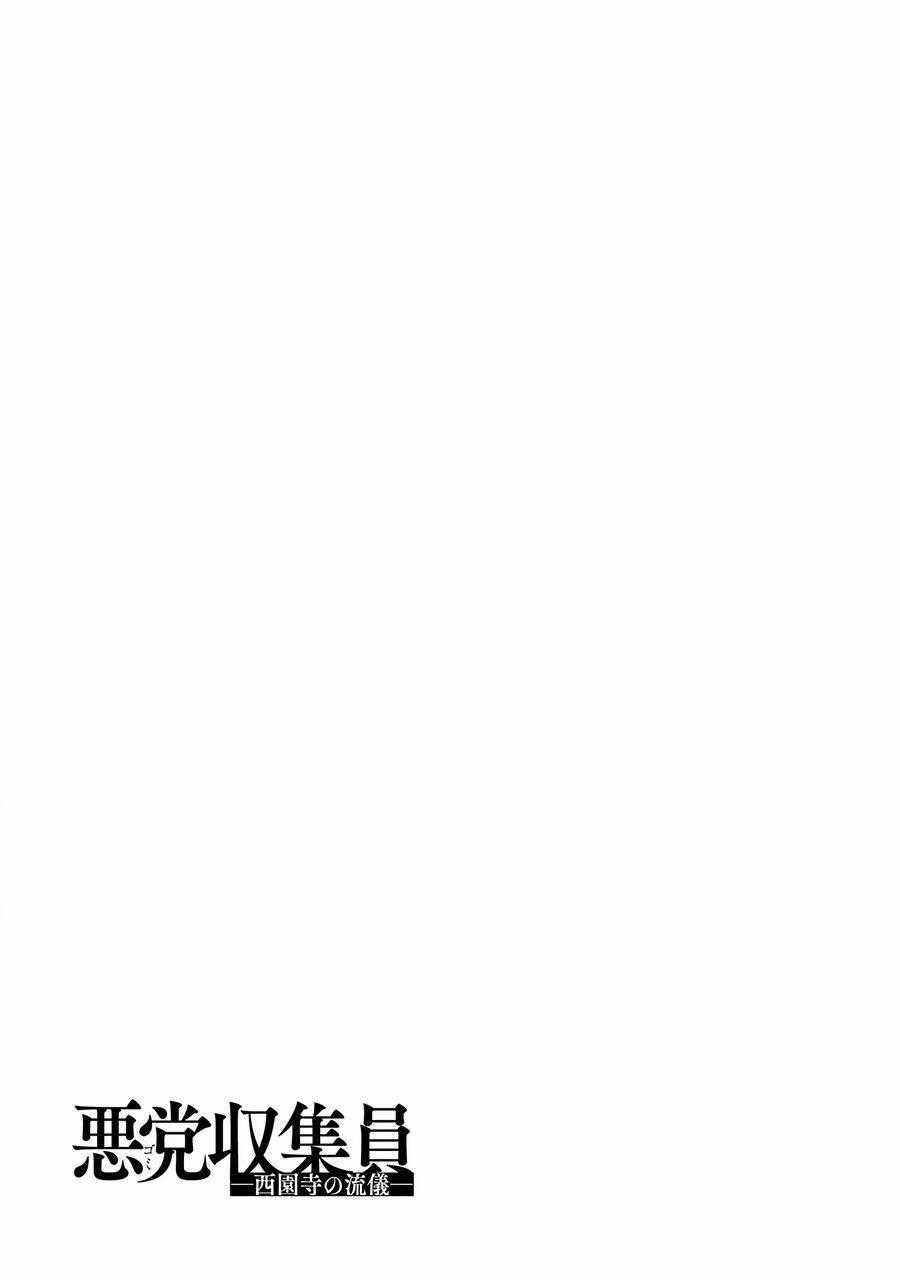 Người Thu Gom Rác - Phong Cách Của Saionji Chapter 8 trang 20