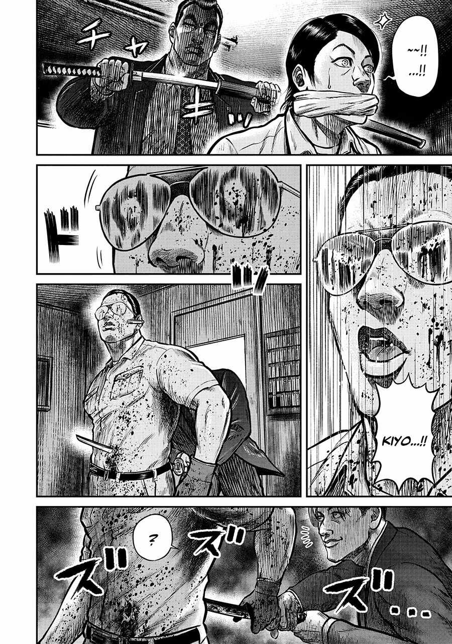 Người Thu Gom Rác - Phong Cách Của Saionji Chapter 9 trang 4