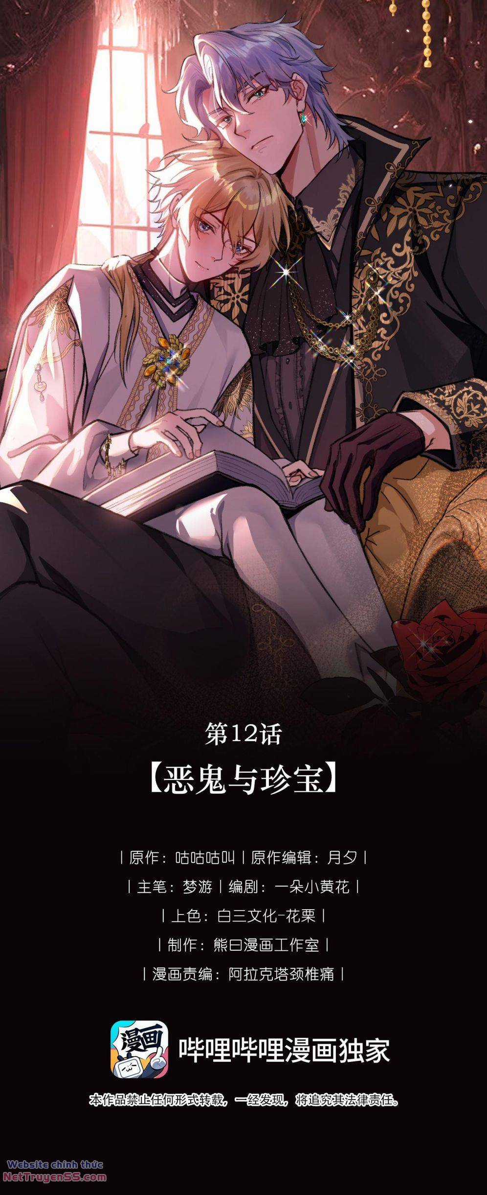 Người Thừa Kế Của Qủy Chapter 12 trang 6