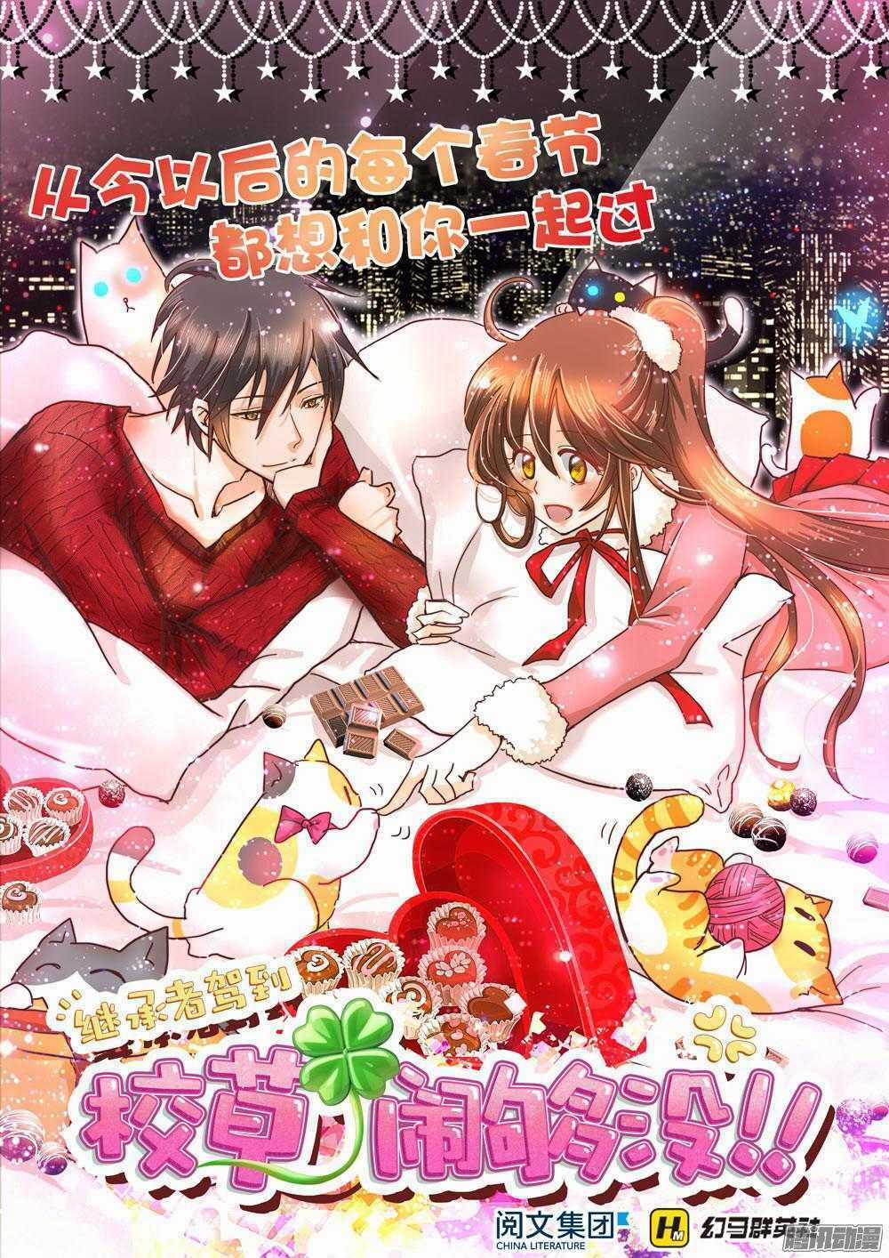 Người Thừa Kế Giá Đáo: Hiệu Thảo Làm Loạn Đủ Chưa? Chapter 28 trang 1