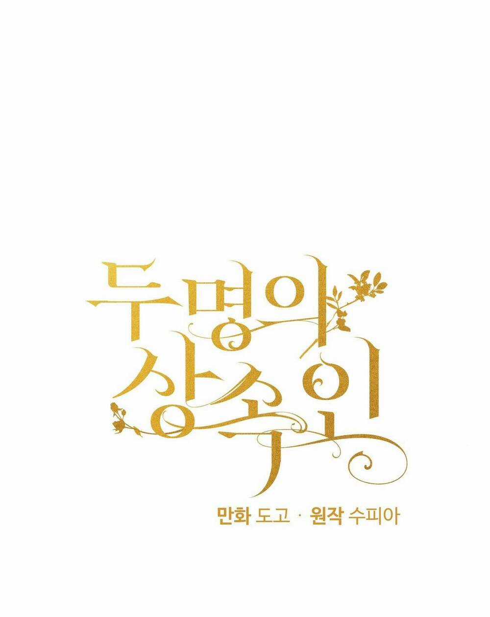 Người Thừa Kế Chapter 33 trang 1