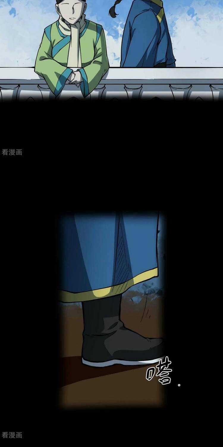 Người Thương Thuyết Cõi Âm Chapter 14 trang 12