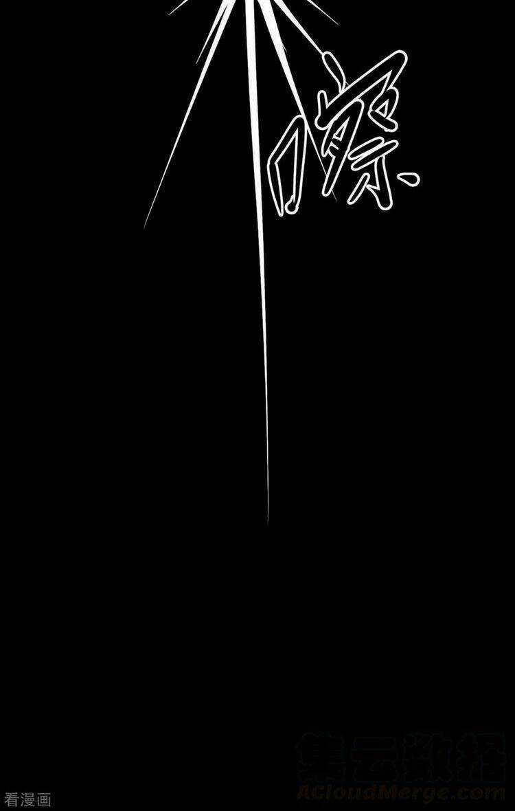 Người Thương Thuyết Cõi Âm Chapter 18 trang 42