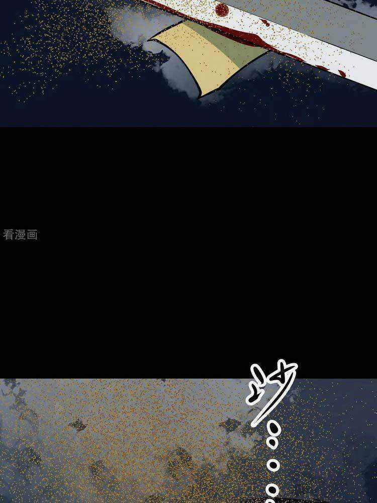 Người Thương Thuyết Cõi Âm Chapter 21 trang 33