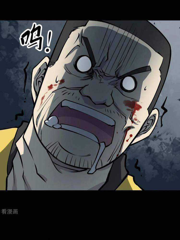 Người Thương Thuyết Cõi Âm Chapter 21 trang 37