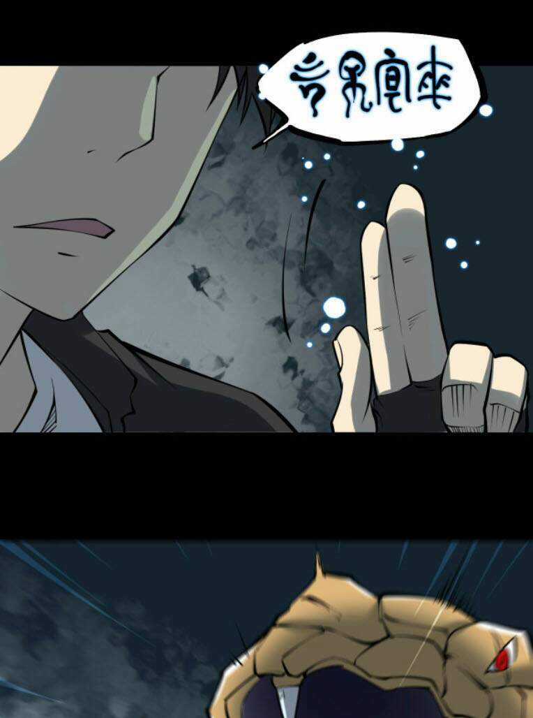 Người Thương Thuyết Cõi Âm Chapter 27 trang 22