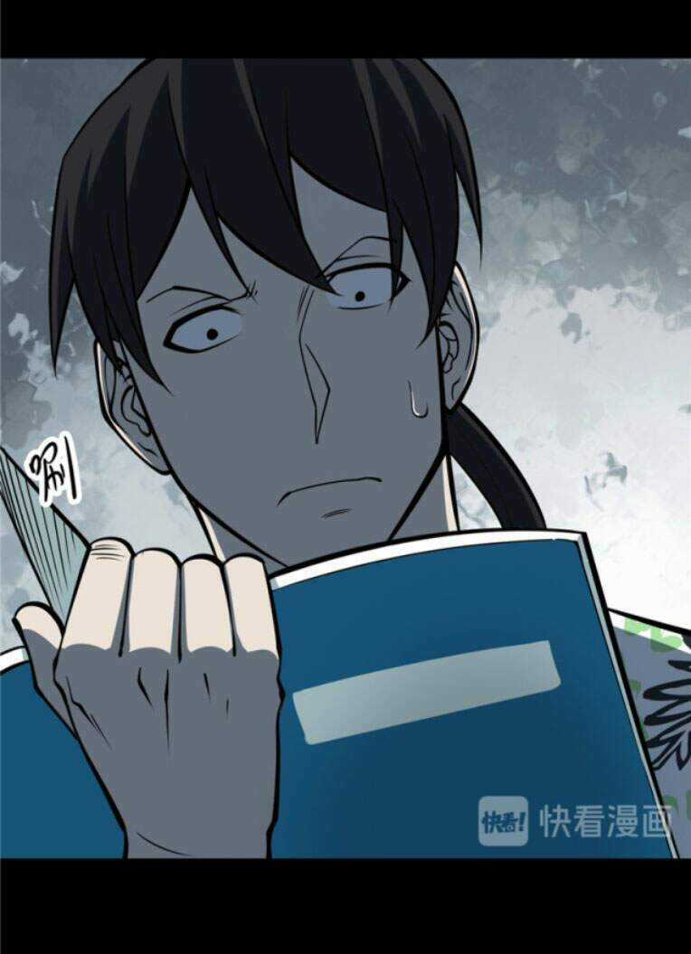 Người Thương Thuyết Cõi Âm Chapter 28 trang 46