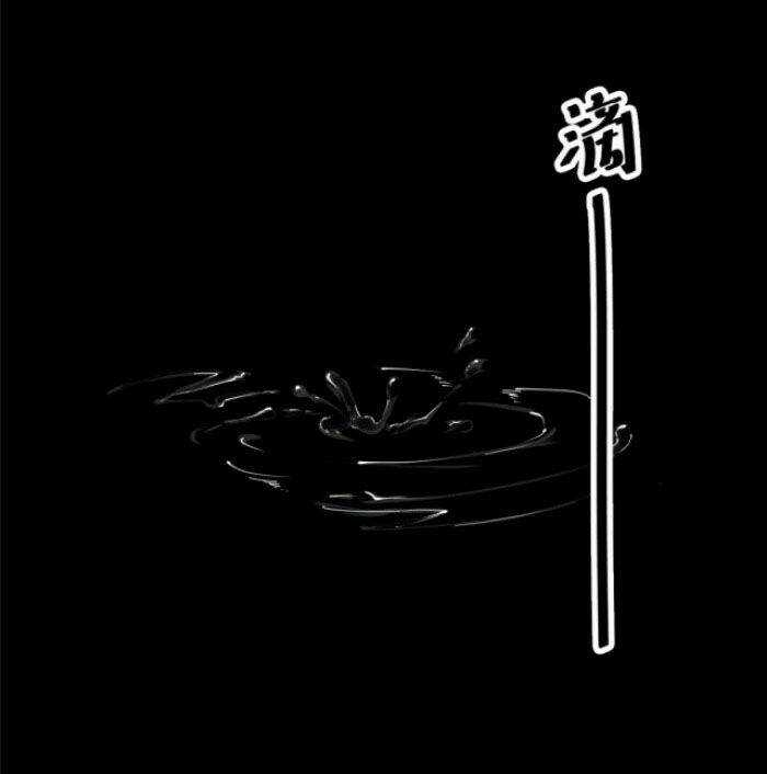 Người Thương Thuyết Cõi Âm Chapter 4 trang 27