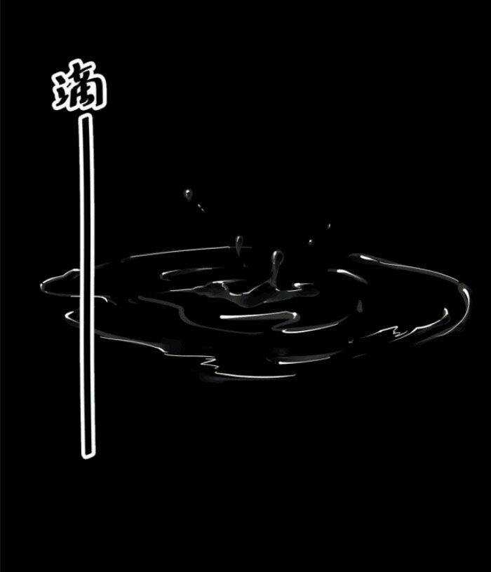 Người Thương Thuyết Cõi Âm Chapter 4 trang 30