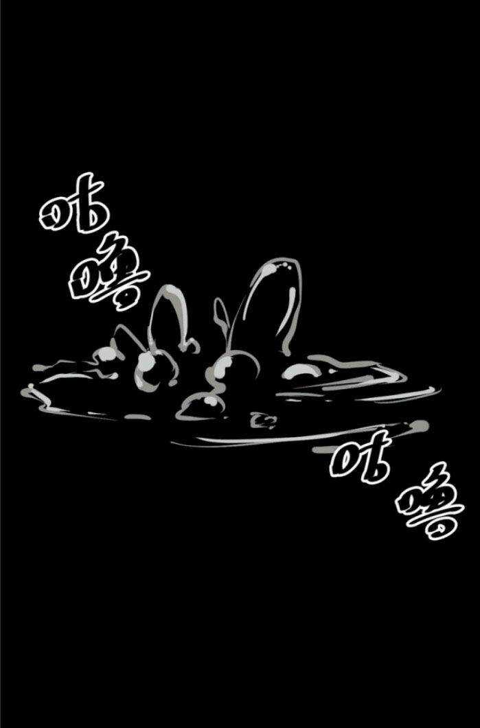 Người Thương Thuyết Cõi Âm Chapter 5 trang 48