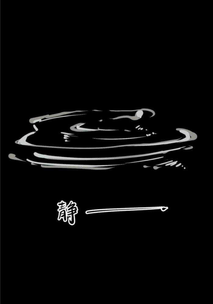 Người Thương Thuyết Cõi Âm Chapter 5 trang 49