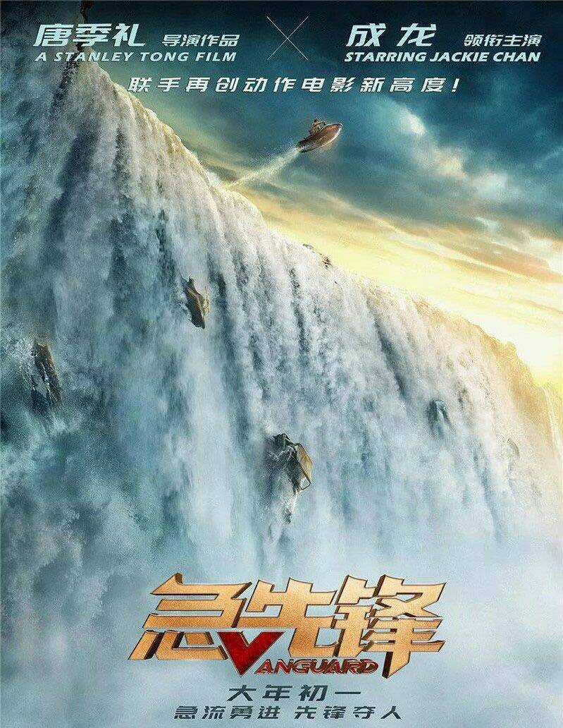 Người Tiên Phong Chapter 2 trang 25