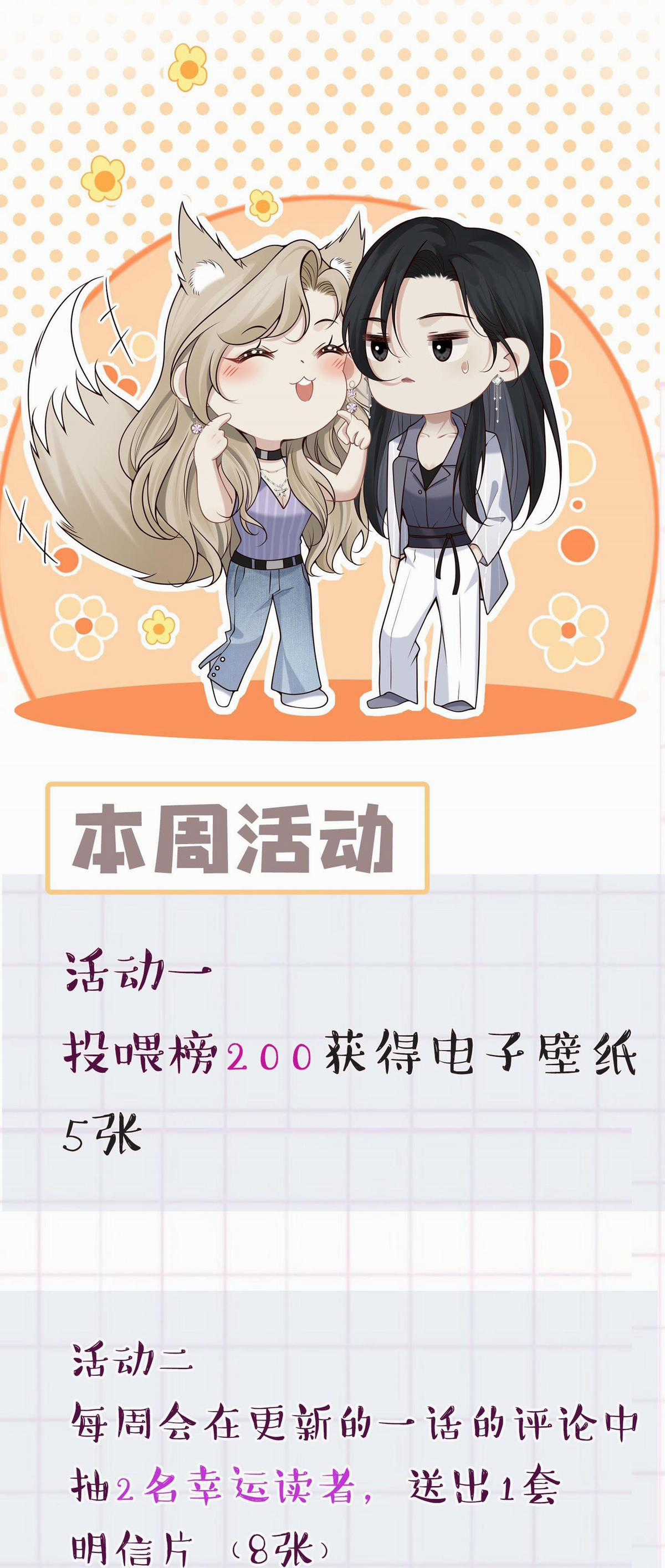 Người tình của anh trai tôi Chapter 8 trang 26