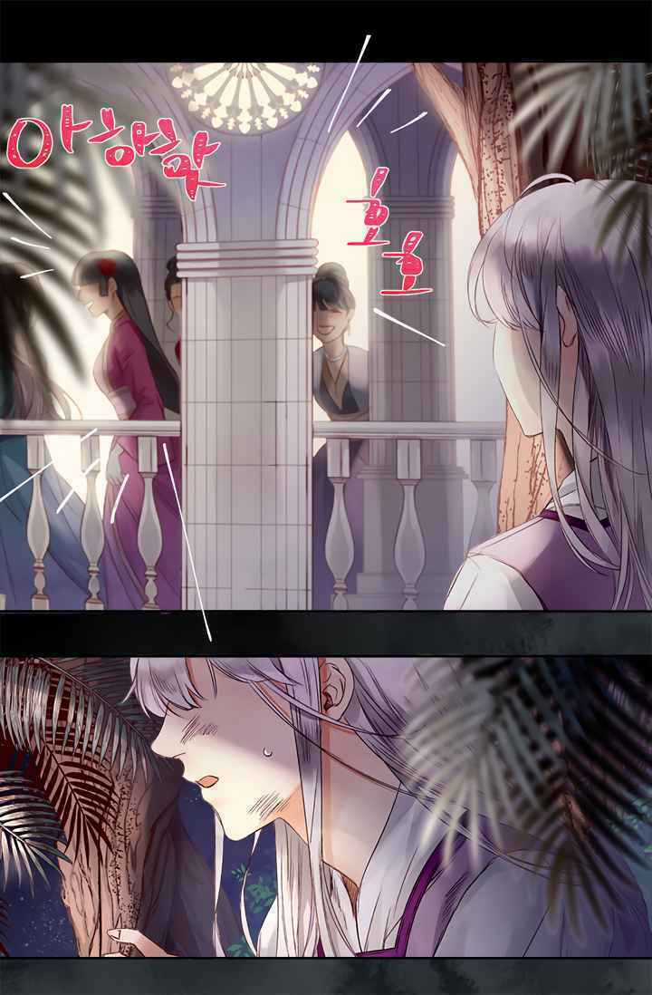 Người Tình Của Hoàng Đế Chapter 1 trang 14