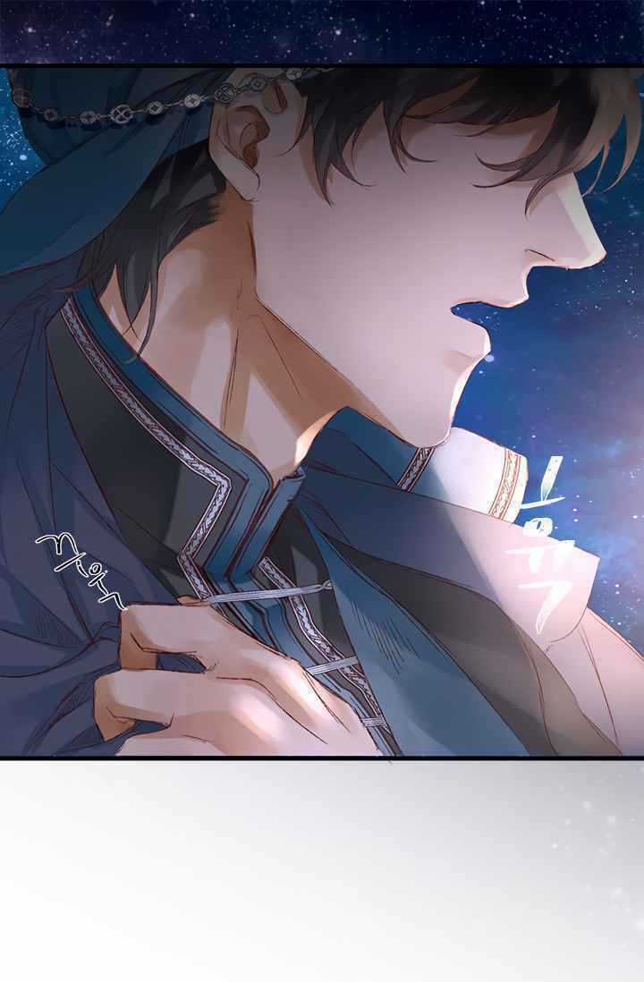 Người Tình Của Hoàng Đế Chapter 1 trang 67