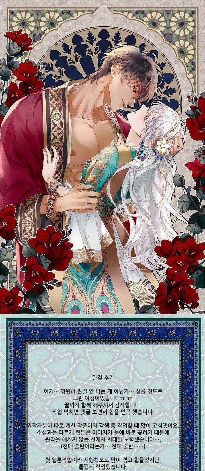 Người Tình Của Hoàng Đế Chapter 16 trang 33