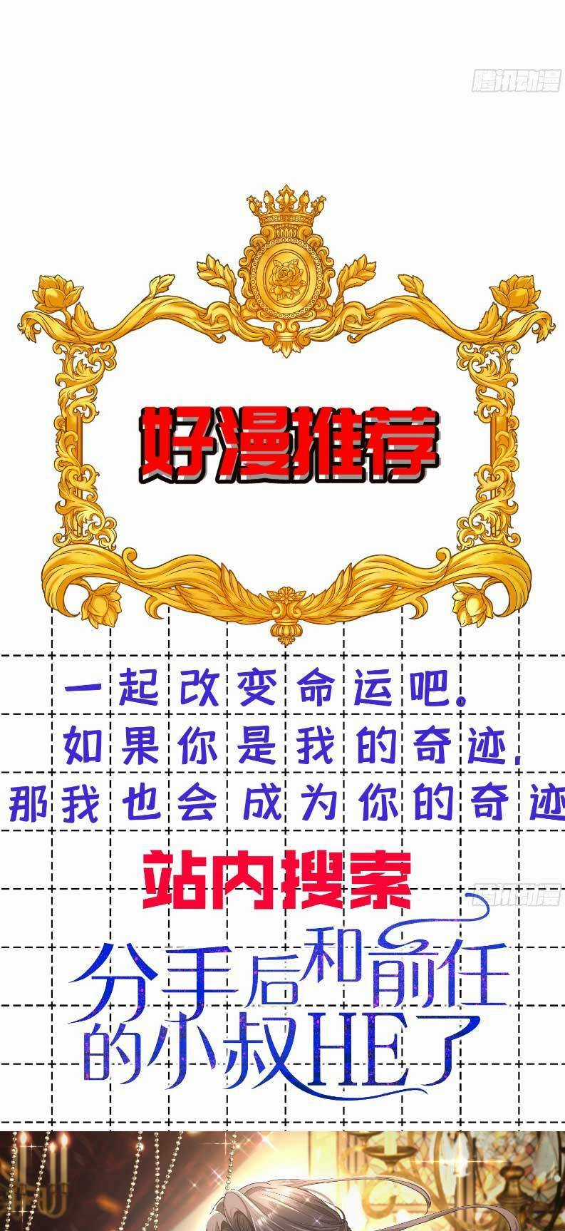 Người Tình Hợp Đồng Của Tổng Tài Chapter 9 trang 36