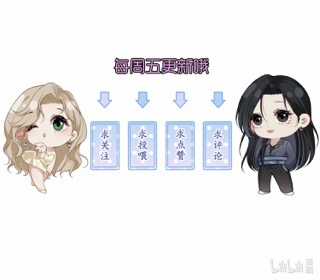 Người Tình Nguy Hiểm Chapter 12 trang 14