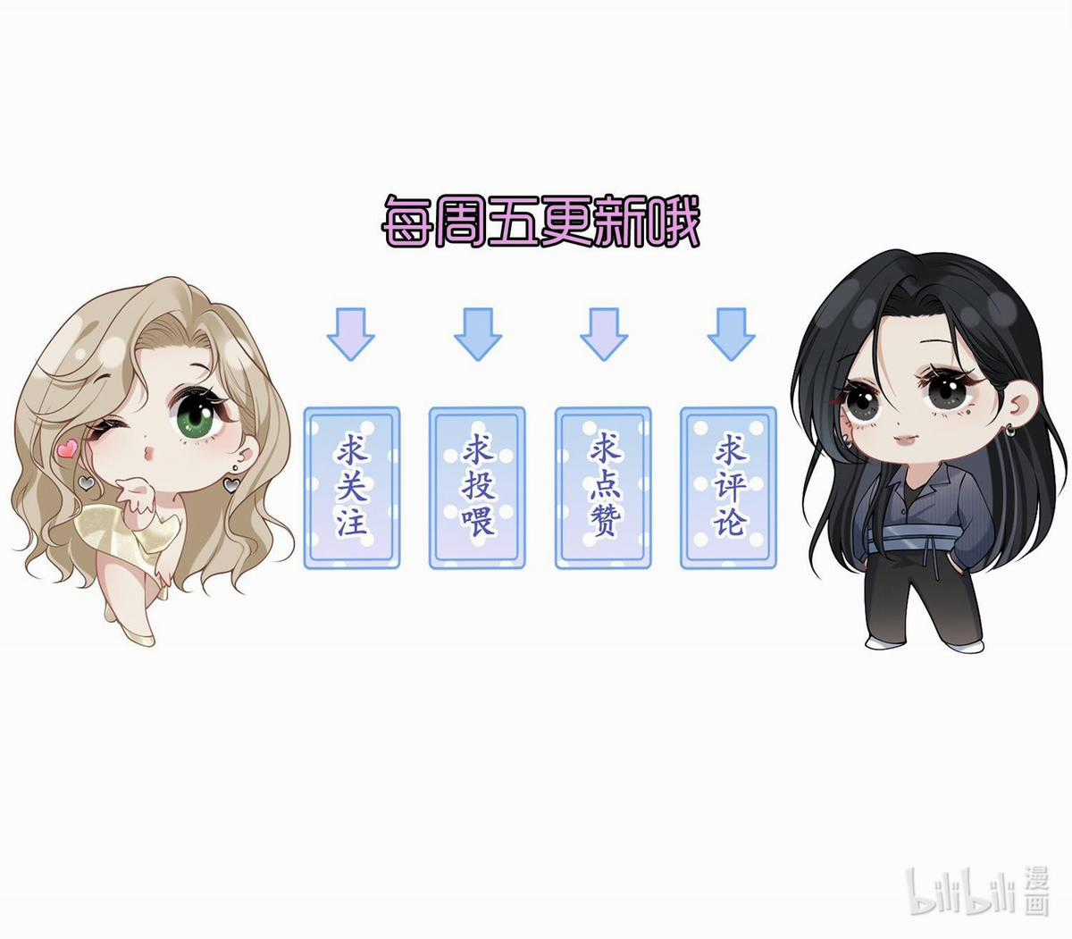 Người Tình Nguy Hiểm Chapter 13 trang 18