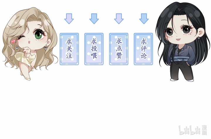 Người Tình Nguy Hiểm Chapter 16 trang 11