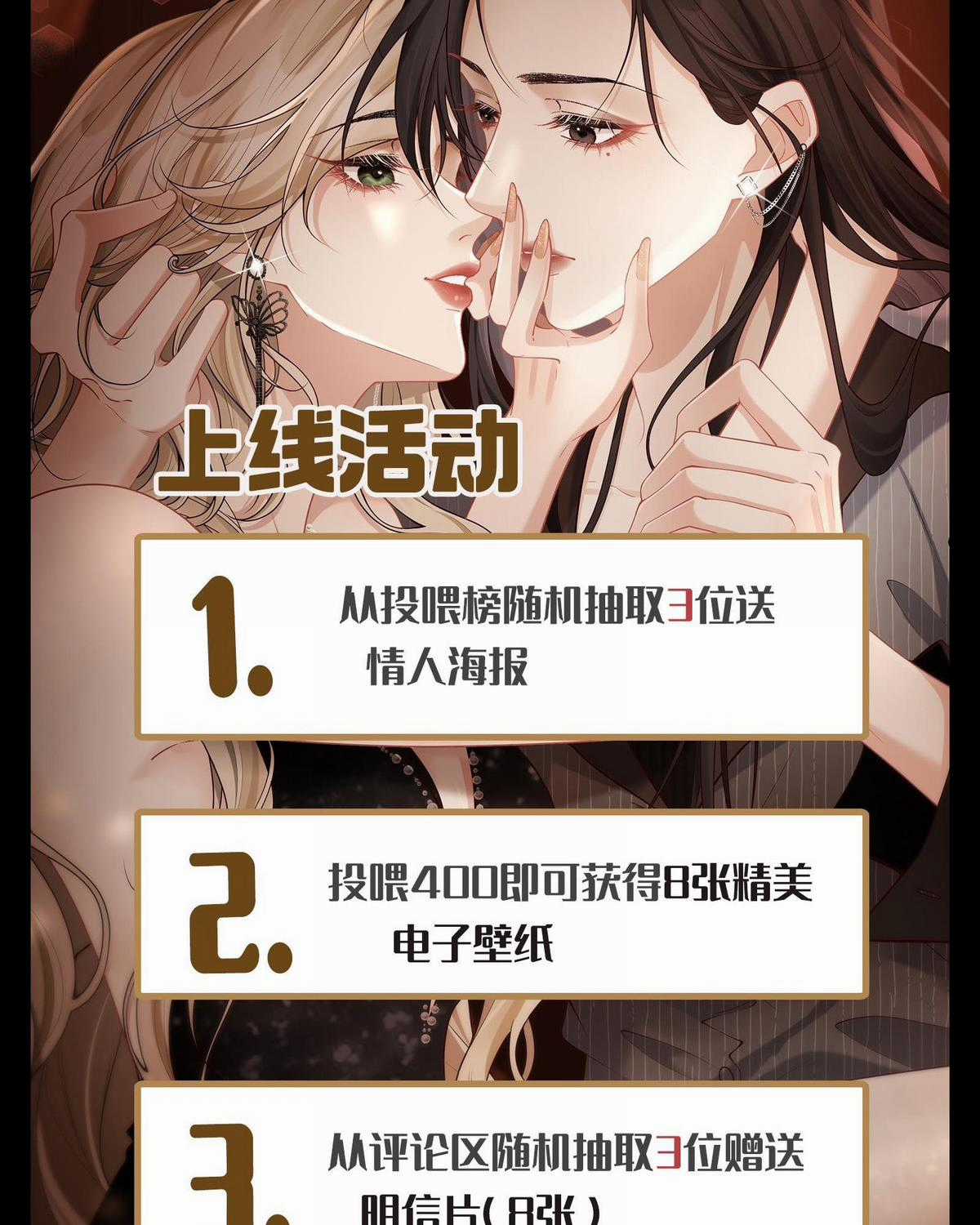 Người Tình Nguy Hiểm Chapter 2 trang 89