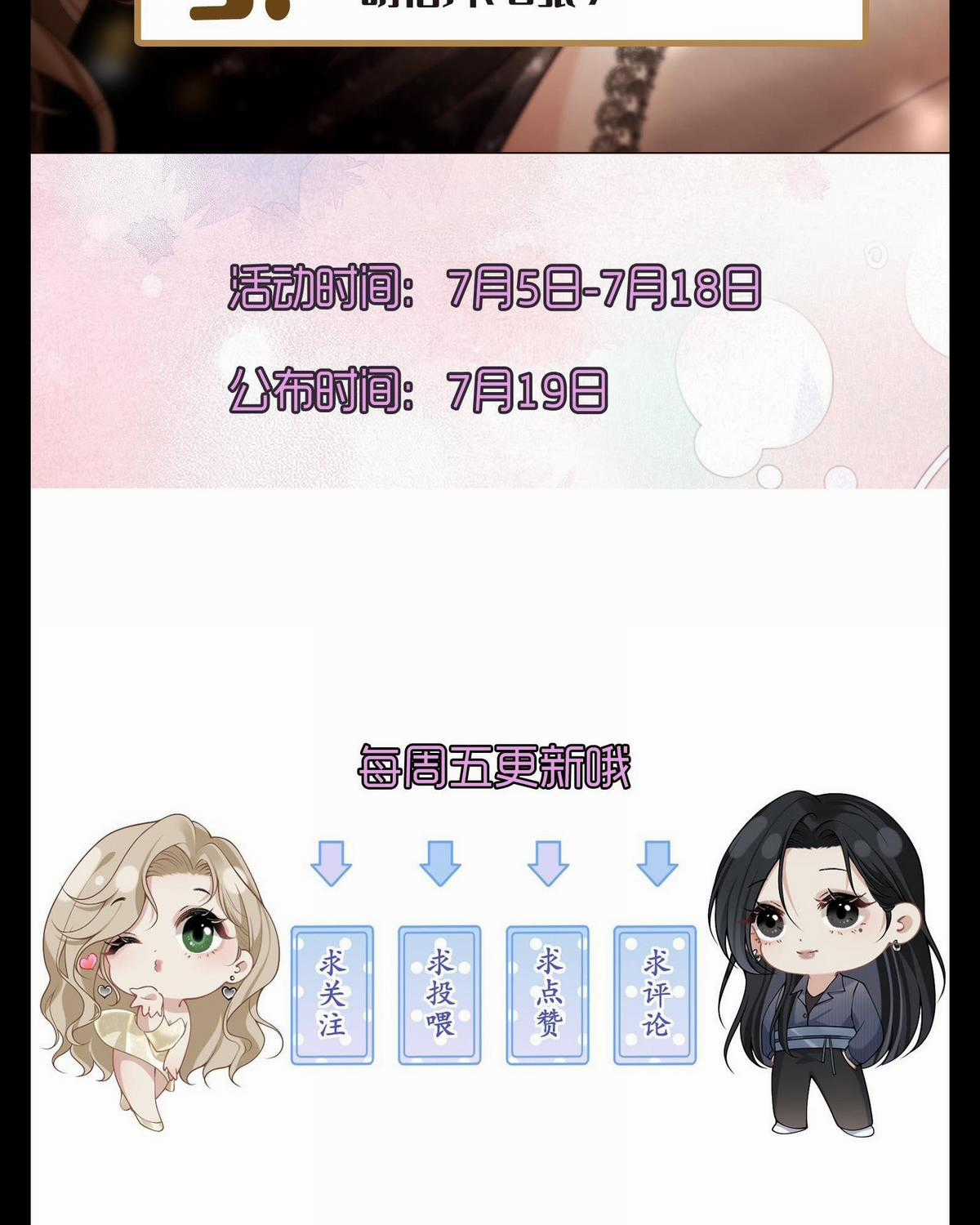 Người Tình Nguy Hiểm Chapter 2 trang 90