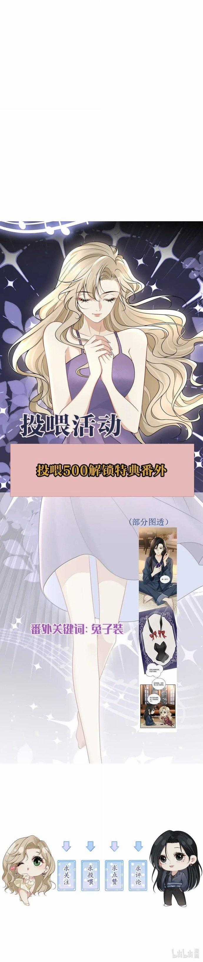 Người Tình Nguy Hiểm Chapter 29 trang 4