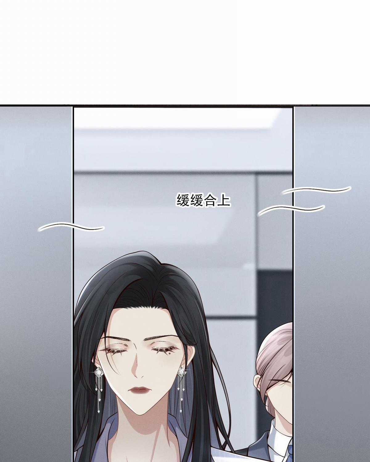 Người Tình Nguy Hiểm Chapter 3 trang 76