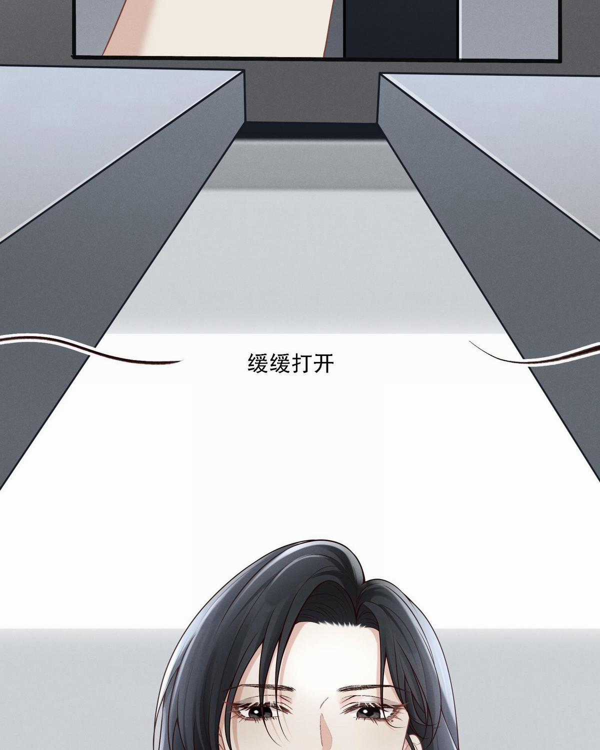 Người Tình Nguy Hiểm Chapter 3 trang 79