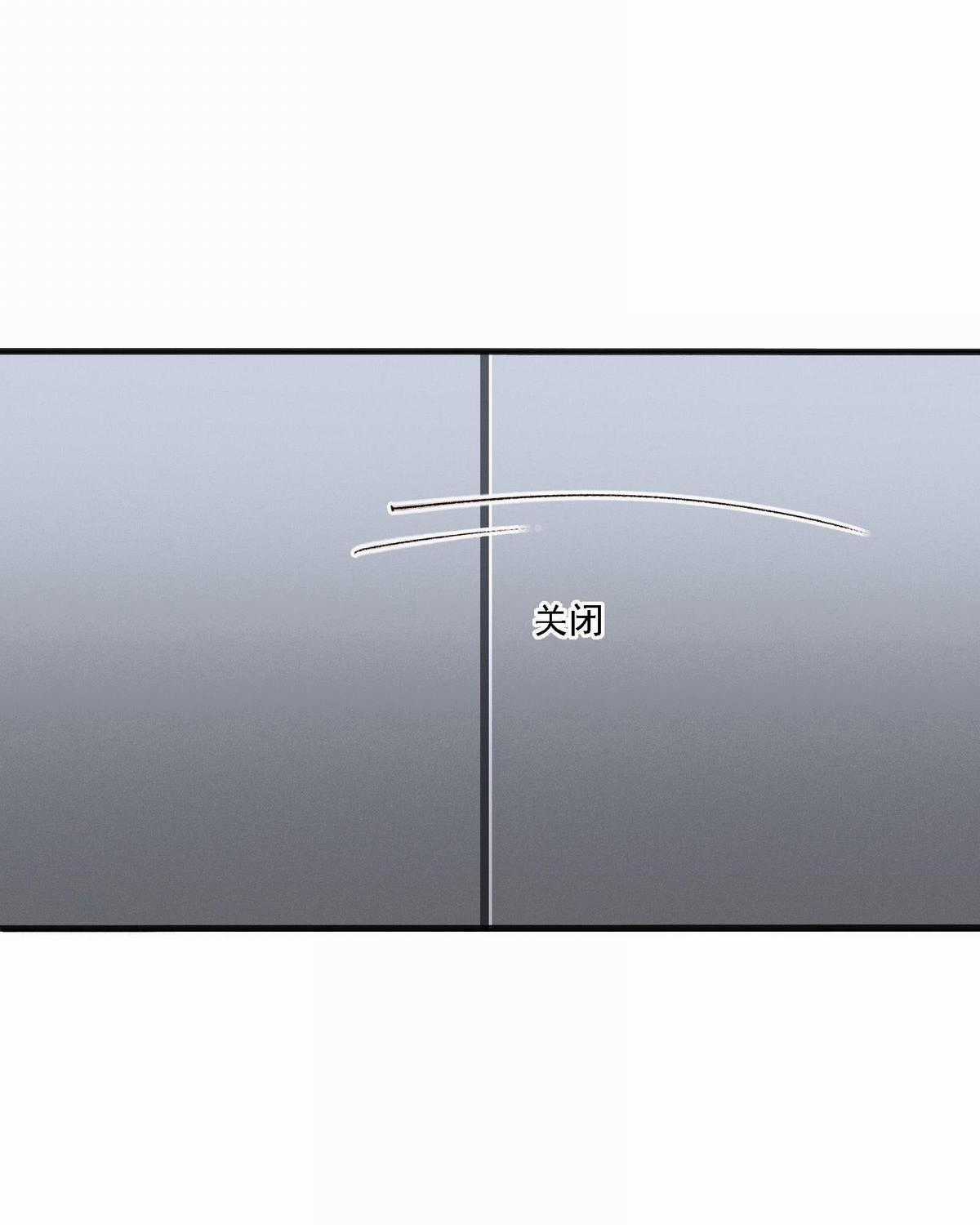 Người Tình Nguy Hiểm Chapter 3 trang 85