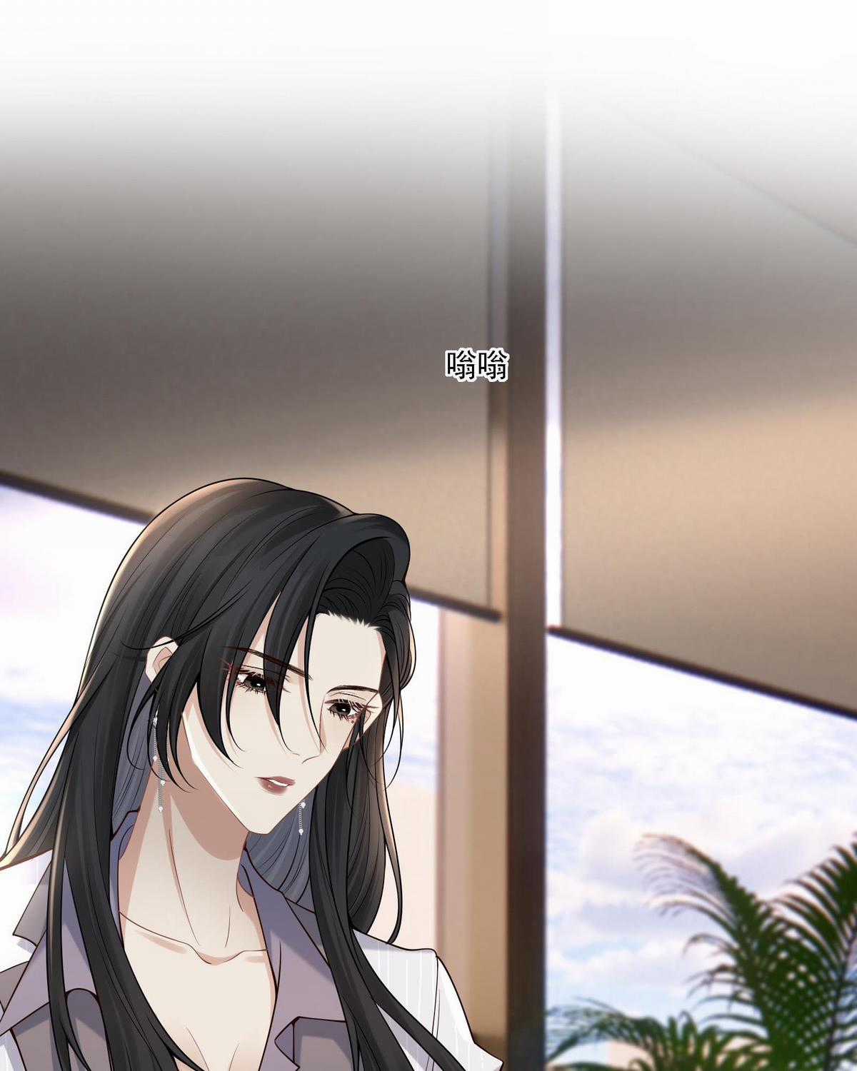 Người Tình Nguy Hiểm Chapter 5 trang 72