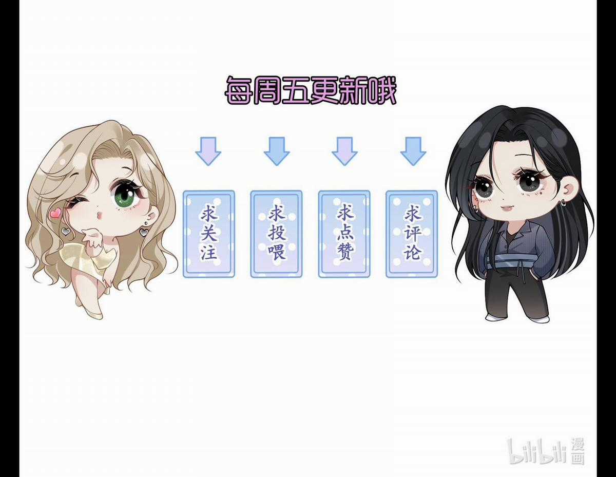 Người Tình Nguy Hiểm Chapter 5 trang 74