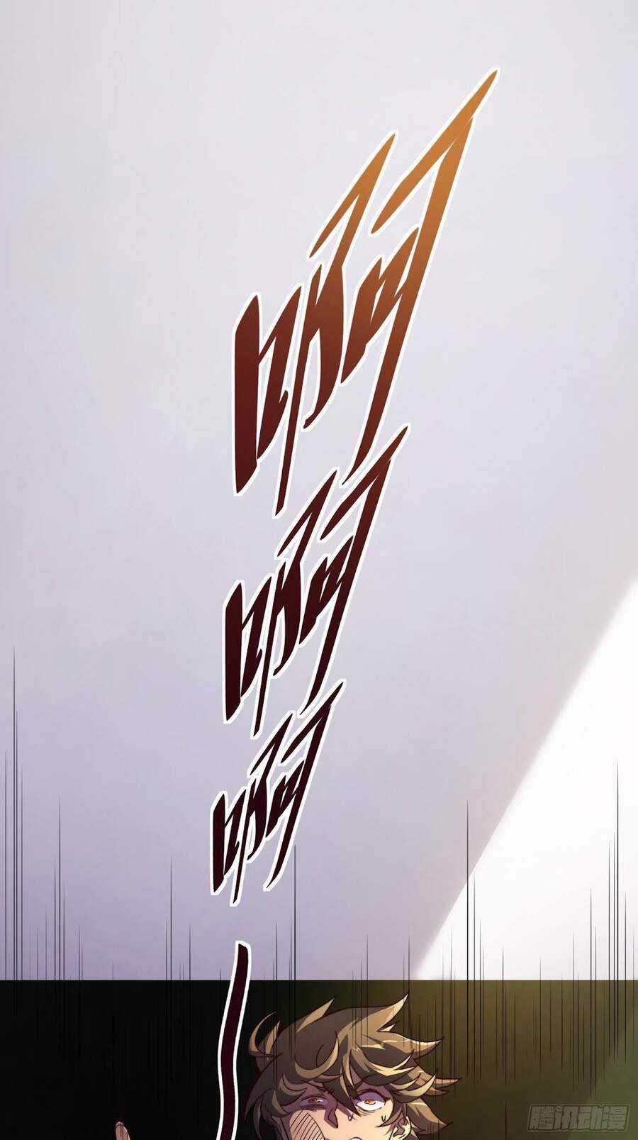 Người Trái Đất Quả Thật Rất Tàn Ác Chương 1 trang 27