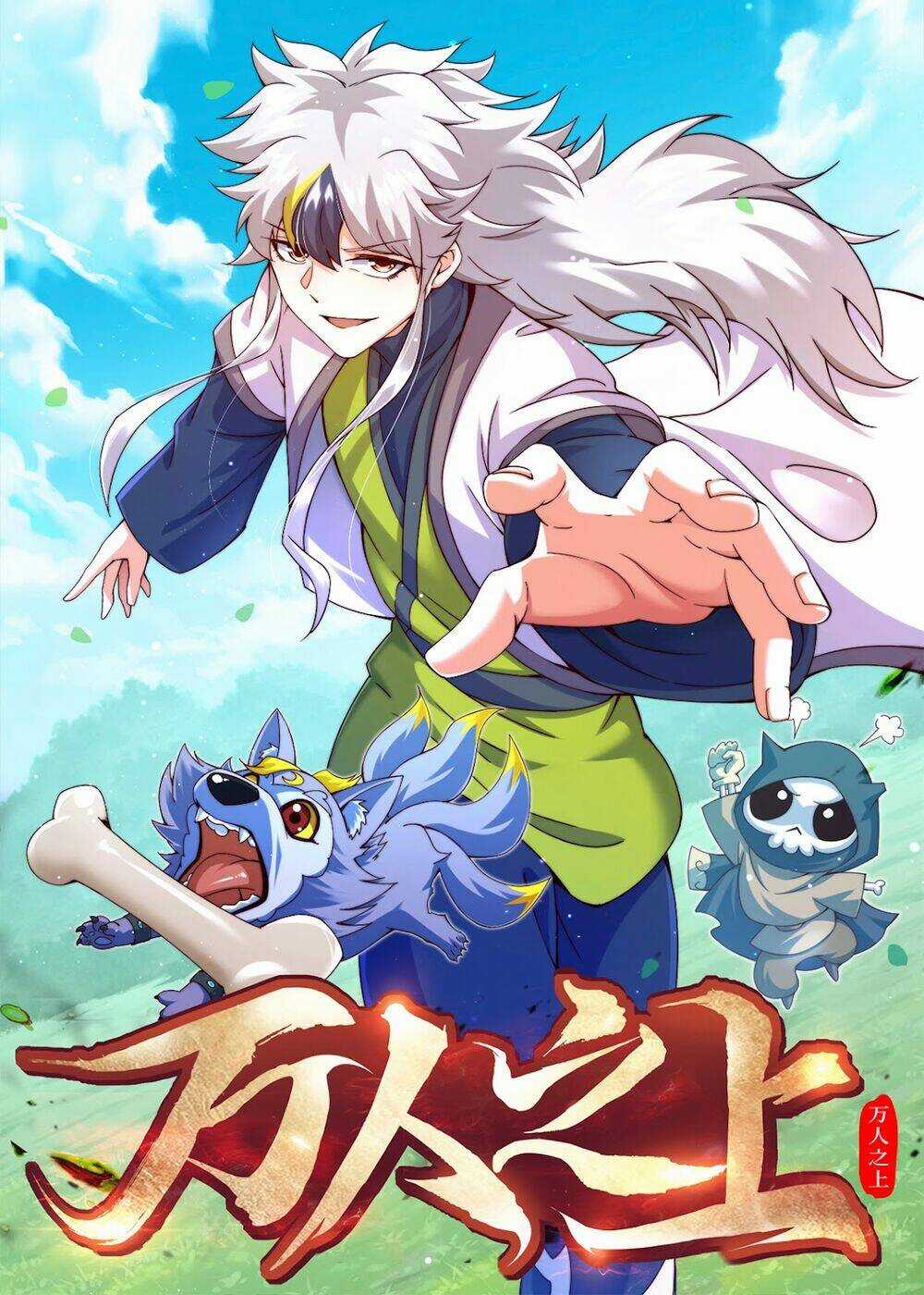 Người Trên Vạn Người Chapter 133 trang 1