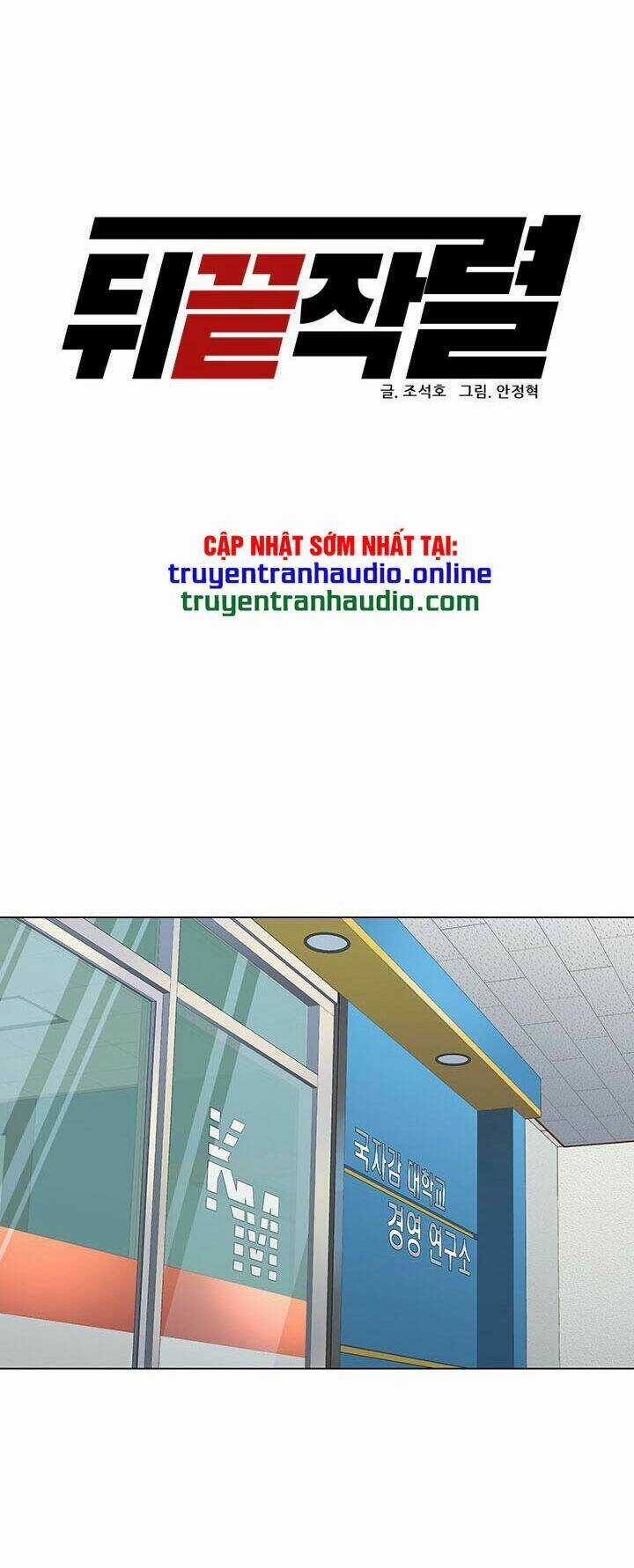 Người Trở Về Từ Cõi Chết  trang 31