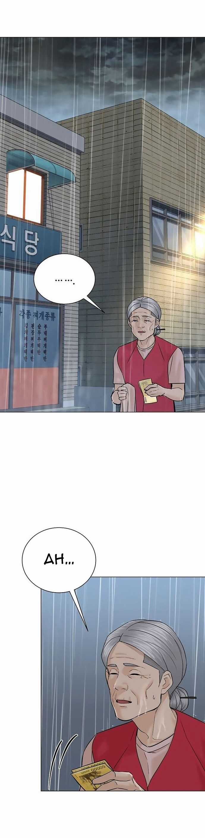 Người Trở Về Từ Cõi Chết Chương 102 trang 2