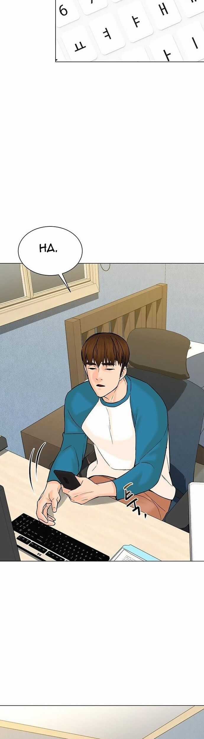 Người Trở Về Từ Cõi Chết Chương 108 trang 28