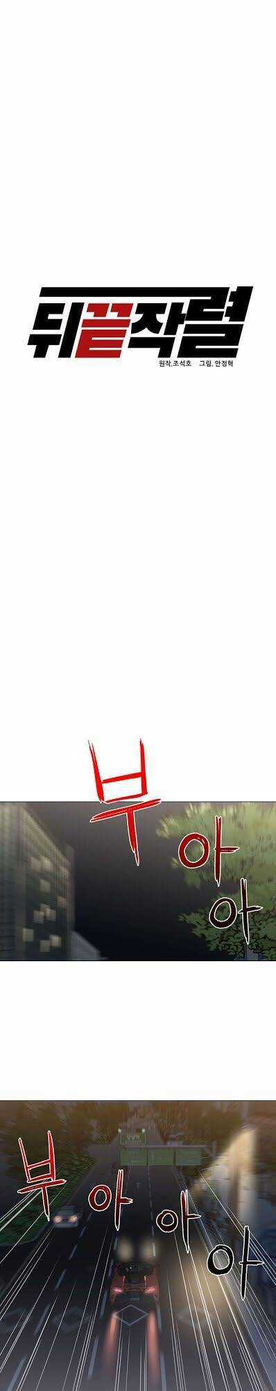 Người Trở Về Từ Cõi Chết Chương 11 trang 7