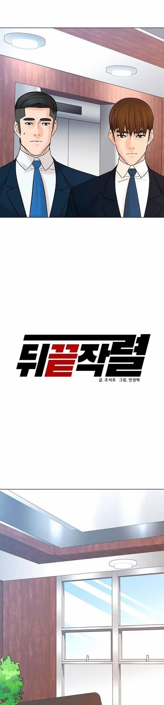 Người Trở Về Từ Cõi Chết Chương 118 trang 8