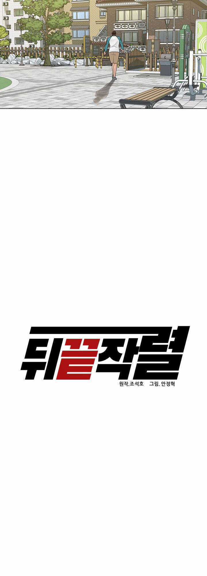 Người Trở Về Từ Cõi Chết Chương 12 trang 18