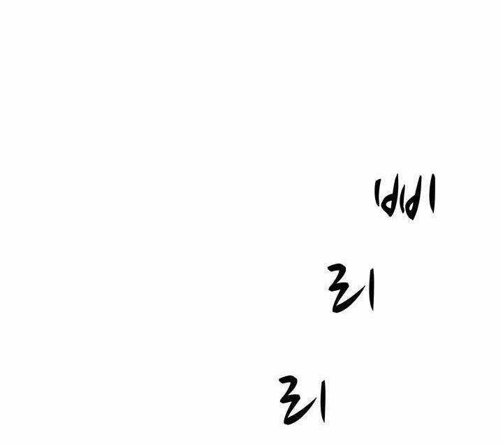 Người Trở Về Từ Cõi Chết Chương 12 trang 19