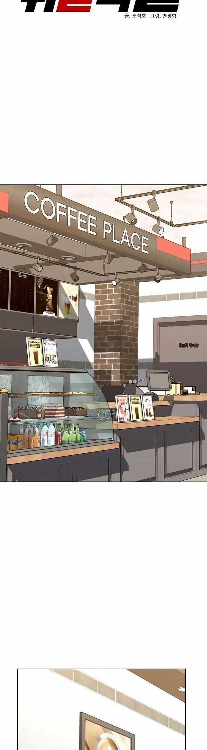 Người Trở Về Từ Cõi Chết Chương 120 trang 7