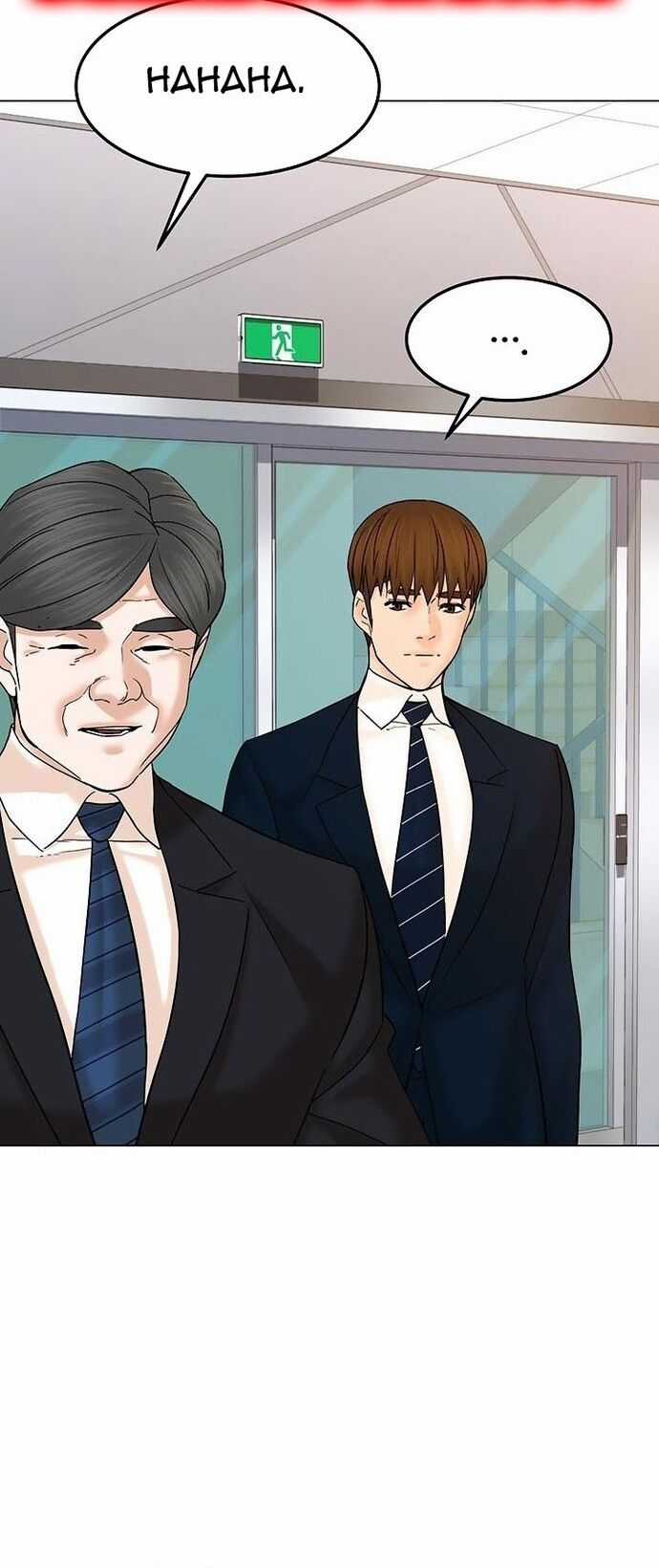 Người Trở Về Từ Cõi Chết Chương 124 trang 44